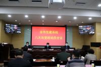 双喜传讯|裕昌集团房产及物业双双荣获2019年度行业优秀表彰