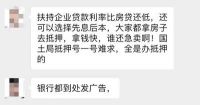疫情过后为什么房价不降反涨?