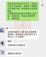 疫情过后为什么房价不降反涨?