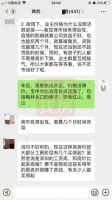 疫情过后为什么房价不降反涨?