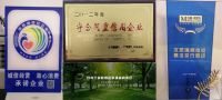 以爱筑家，凝聚你我——曲靖红星美凯龙3.15“我们在行动