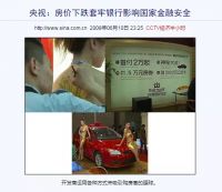 ​重磅!国家大招来了,会是和08年一样的机遇吗?