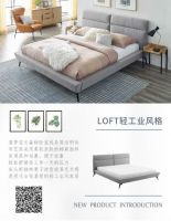喜梦宝新品发布丨轻工业风LOFT文森特系列来了！