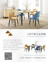 喜梦宝新品发布丨轻工业风LOFT文森特系列来了!
