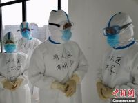 浙江第五批援湖北医疗队长葛明华:武汉远比想象中坚强