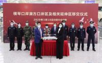 疫情之下,竟有投资客花1.2个亿包了横琴某项目一栋商铺?!