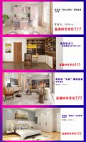 大明宫“中国第一签”索菲亚全屋定制9.9元锁定直播价！