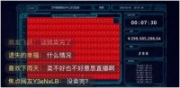 各地楼市魔幻重启:抢房潮再现 309套房源1分钟被抢空
