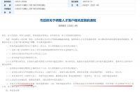 楼市松绑政策频繁“一日游”,这是什么信号?