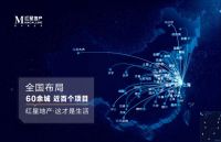 衡水[红星·天铂] 老友变新邻 天铂送大礼
