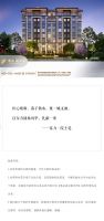 FULL周刊 | 因为安家梦 我们不停步