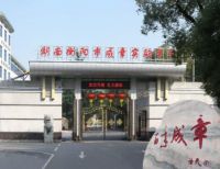 好消息!衡阳成章实验中学要扩建啦 看看对你家孩子影响有多大