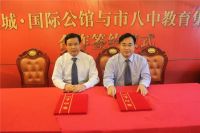 好消息!衡阳成章实验中学要扩建啦 看看对你家孩子影响有多大
