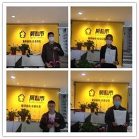搜狐焦点渭南站承诺兑现 平板撑获奖小伙伴赶快来领奖