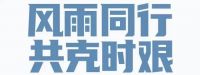 搜狐焦点渭南站承诺兑现 平板撑获奖小伙伴赶快来领奖