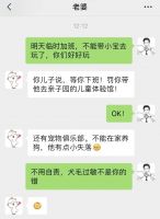 沈抚恒大养生谷|一家三代两居 幸福轻松拥有