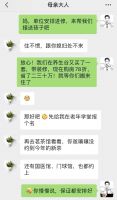 沈抚恒大养生谷|一家三代两居 幸福轻松拥有