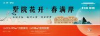 涡阳首个AR发布会即将上线,带你体验最in国风!