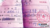 海口中国城五星公寓变相提价卖房事件反转