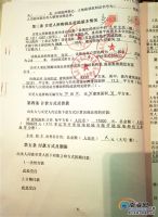 海口中国城五星公寓变相提价卖房事件反转