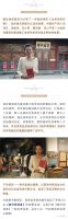 城市领读者 | 马文丽为她深爱的保定发声