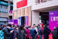 汇樾世界 樾极亮相|旭辉·汇樾城城市展厅盛装开放