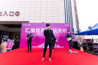 汇樾世界 樾极亮相|旭辉·汇樾城城市展厅盛装开放