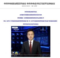 重磅!国家大招来了,会是和08年一样的机遇吗?