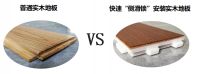力斩殊荣！扬子地板侧滑锁扣荣获德国“红点奖”