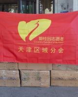 致敬最美逆行英雄
