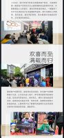 一座城市的期待|碧桂园·星悦湾城市展厅盛大开放