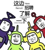 严重缺人!杭州一大波好单位招聘!涉及多家事业单位、学校、国企