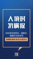 疫情未结束,这些方面还要注意!