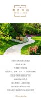 6000元/㎡起 | 定鼎御东 实景现房 清盘钜惠