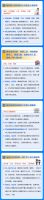 一图读懂:新冠肺炎疫情心理疏导工作方案