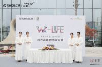 一次文创与地产的完美跨界!天水万达广场×天水文投跨界战略合作