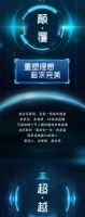 万元红包独宠嘉兴,龙湖品牌双案名线上直播发布会剧透来了