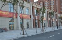 尚郡旺铺招租 办培训、来尚郡、三年0租金!排号进行中,快来抢