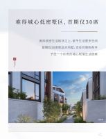 【493万起】二环融侨独院 马上开盘