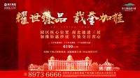 沈阳楼市的主升浪已经来临,投资置业不能再等了!