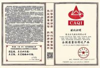 3·15国际消费者权益日,莱克电气荣获四项质量奖