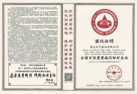 3·15国际消费者权益日,莱克电气荣获四项质量奖