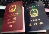 梨园照相馆因公护照定点采集,见证一张通行证诠释的中国力量
