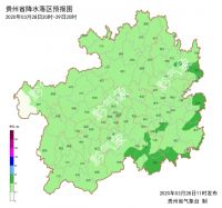 贵州:未来两天阴雨上线 局地有雷电 雾中行车须谨慎