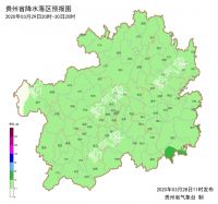 贵州:未来两天阴雨上线 局地有雷电 雾中行车须谨慎