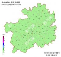 贵州:未来两天阴雨上线 局地有雷电 雾中行车须谨慎