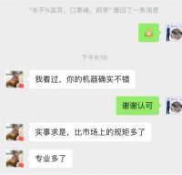 口罩也疯狂,汤公子的口罩梦!