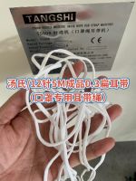 口罩也疯狂,汤公子的口罩梦!