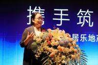 精诚携手拓新局 雅居乐代建两连攻城