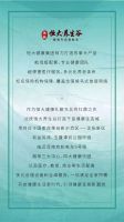 沈抚恒大养生谷|健康保障 呵护一生